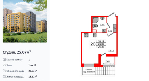 wm_Flat_1234718.jpg?1234718_25-06-2025&flat_id=1234718