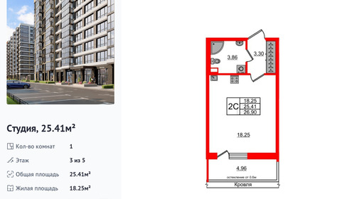 wm_Flat_1292064.jpg?1292064_16-07-2025&flat_id=1292064