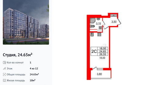 wm_Flat_1349172.jpg?1349172_27-06-2025&flat_id=1349172