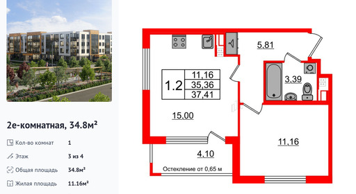 wm_Flat_1237895.jpg?1237895_21-06-2025&flat_id=1237895