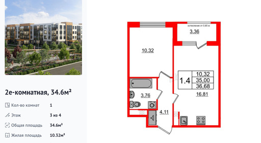 wm_Flat_1246872.jpg?1246872_21-06-2025&flat_id=1246872