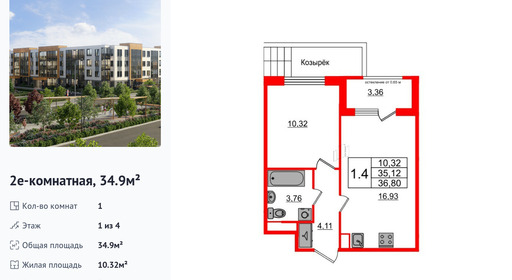 wm_Flat_1246871.jpg?1246871_21-06-2025&flat_id=1246871