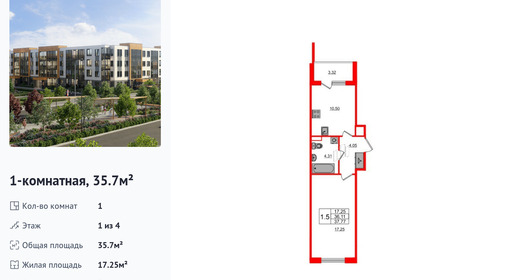 wm_Flat_1246466.jpg?1246466_21-06-2025&flat_id=1246466