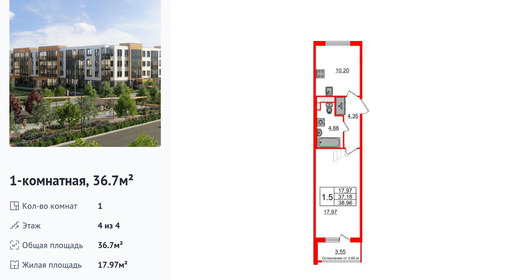 wm_Flat_1246415.jpg?1246415_21-06-2025&flat_id=1246415