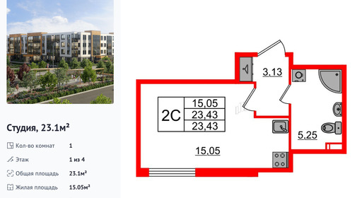 wm_Flat_1246826.jpg?1246826_21-06-2025&flat_id=1246826