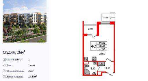wm_Flat_1246563.jpg?1246563_21-06-2025&flat_id=1246563