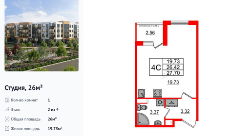 wm_Flat_1246532.jpg?1246532_21-06-2025&flat_id=1246532