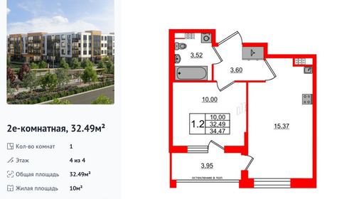 wm_Flat_1379409.jpg?1379409_23-06-2025&flat_id=1379409