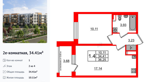 wm_Flat_1379186.jpg?1379186_21-06-2025&flat_id=1379186