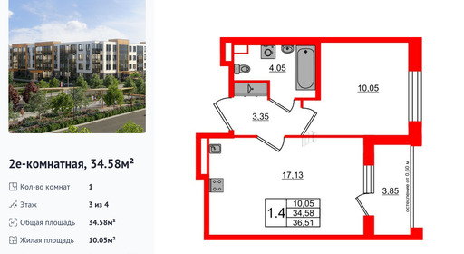 wm_Flat_1379377.jpg?1379377_23-06-2025&flat_id=1379377