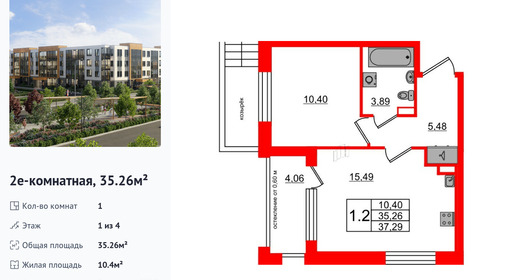 wm_Flat_1422870.jpg?1422870_22-06-2025&flat_id=1422870