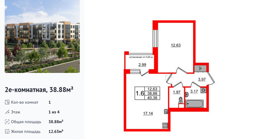 wm_Flat_1422829.jpg?1422829_22-06-2025&flat_id=1422829