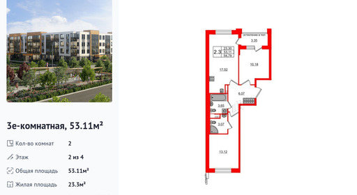 wm_Flat_1422960.jpg?1422960_23-06-2025&flat_id=1422960