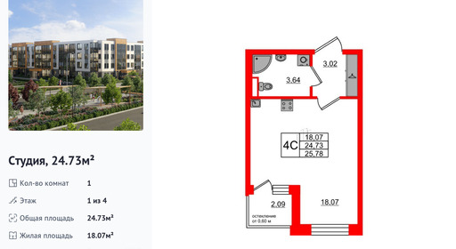 wm_Flat_1422932.jpg?1422932_23-06-2025&flat_id=1422932