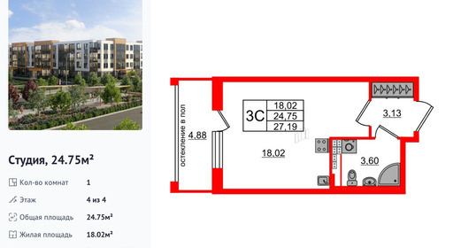 wm_Flat_1422552.jpg?1422552_22-06-2025&flat_id=1422552