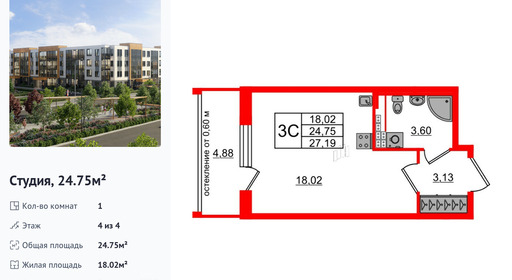 wm_Flat_1422571.jpg?1422571_22-06-2025&flat_id=1422571
