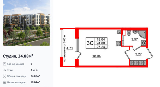 wm_Flat_1422563.jpg?1422563_22-06-2025&flat_id=1422563