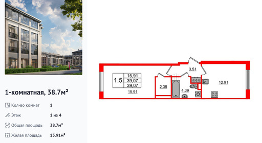wm_Flat_1197819.jpg?1197819_21-06-2025&flat_id=1197819