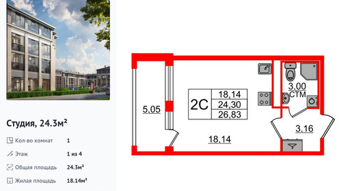 wm_Flat_1309776.jpg?1309776_03-07-2025&flat_id=1309776