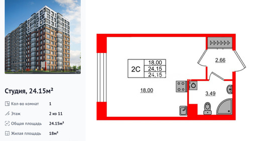 wm_Flat_1416231.jpg?1416231_20-06-2025&flat_id=1416231