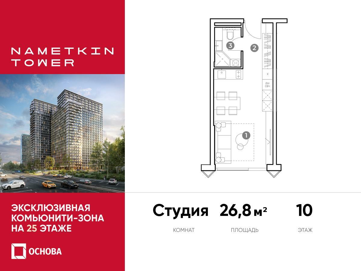42b70269-f77d-43de-a2ec-f88ee2bd6f99_br2.png