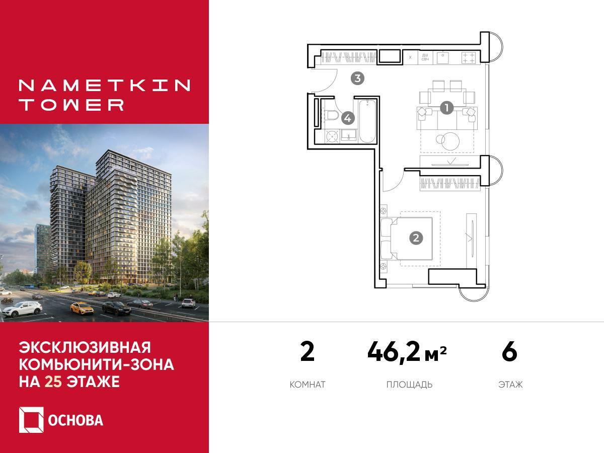 beff4140-d8fb-4c07-ad6b-effdc5743ac7_br2.png