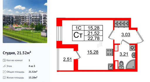 wm_Flat_1372065.jpg?1372065_26-06-2025&flat_id=1372065