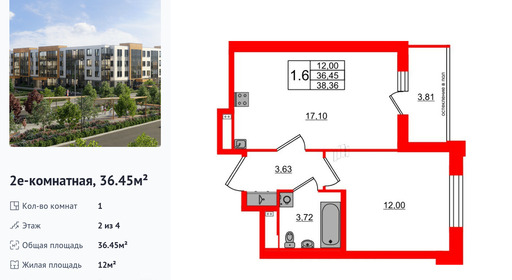 wm_Flat_1379356.jpg?1379356_23-06-2025&flat_id=1379356