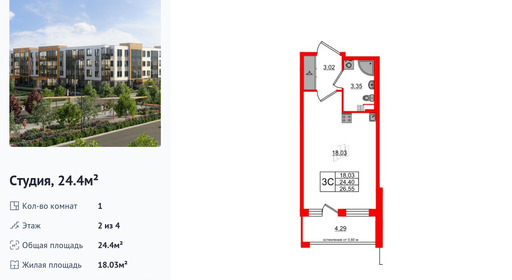 wm_Flat_1379426.jpg?1379426_23-06-2025&flat_id=1379426