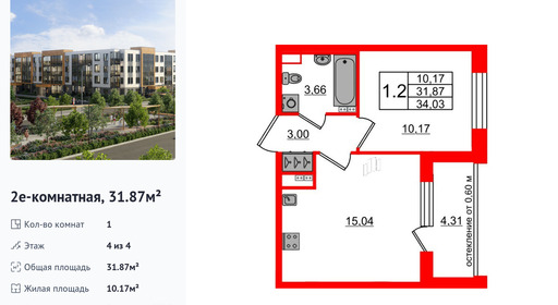 wm_Flat_1422556.jpg?1422556_22-06-2025&flat_id=1422556