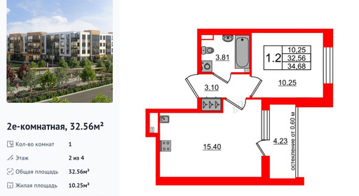 wm_Flat_1422594.jpg?1422594_22-06-2025&flat_id=1422594