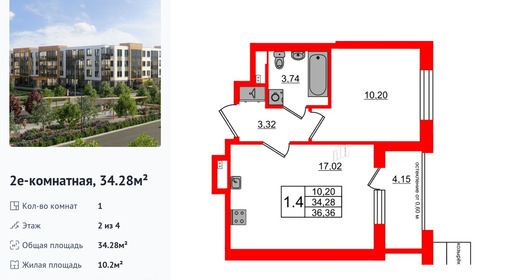 wm_Flat_1422909.jpg?1422909_23-06-2025&flat_id=1422909