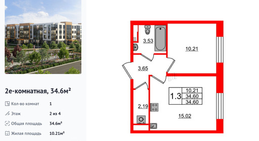 wm_Flat_1422619.jpg?1422619_22-06-2025&flat_id=1422619