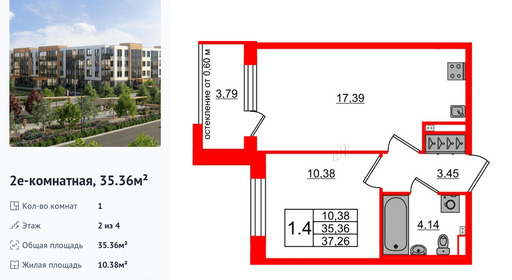 wm_Flat_1422646.jpg?1422646_23-06-2025&flat_id=1422646