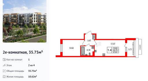wm_Flat_1422709.jpg?1422709_23-06-2025&flat_id=1422709