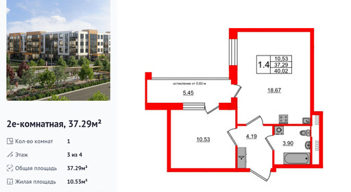 wm_Flat_1422931.jpg?1422931_22-06-2025&flat_id=1422931