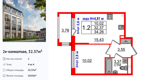 wm_Flat_1297750.jpg?1297750_21-06-2025&flat_id=1297750