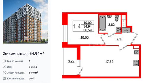 wm_Flat_1415753.jpg?1415753_23-06-2025&flat_id=1415753