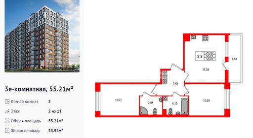wm_Flat_1416268.jpg?1416268_20-06-2025&flat_id=1416268