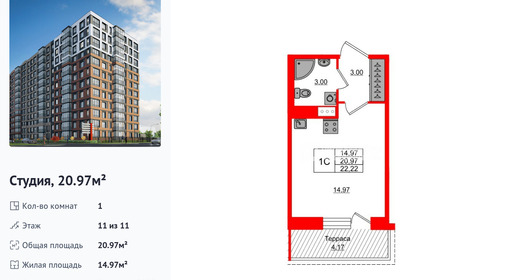 wm_Flat_1417156.jpg?1417156_20-06-2025&flat_id=1417156