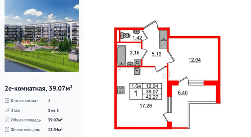 wm_Flat_1331519.jpg?1331519_26-06-2025&flat_id=1331519