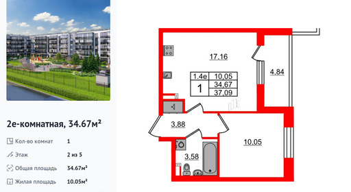 wm_Flat_1372952.jpg?1372952_30-06-2025&flat_id=1372952