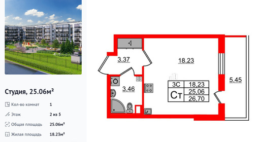 wm_Flat_1372863.jpg?1372863_27-06-2025&flat_id=1372863
