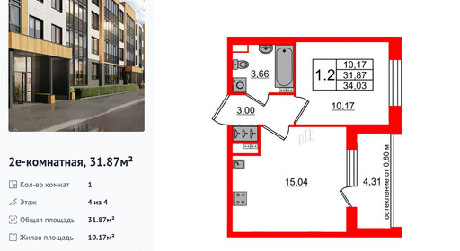 wm_Flat_1422556.jpg?1422556_30-06-2025&flat_id=1422556
