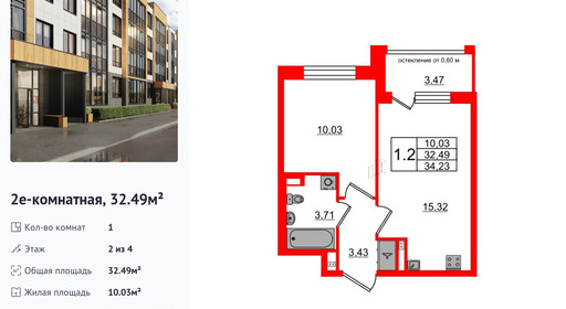 wm_Flat_1422855.jpg?1422855_30-06-2025&flat_id=1422855