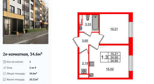 wm_Flat_1422619.jpg?1422619_30-06-2025&flat_id=1422619