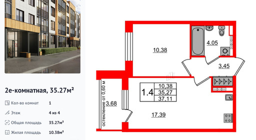 wm_Flat_1422625.jpg?1422625_06-07-2025&flat_id=1422625