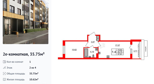 wm_Flat_1422709.jpg?1422709_30-06-2025&flat_id=1422709