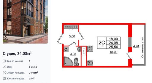 wm_Flat_1192686.jpg?1192686_25-06-2025&flat_id=1192686