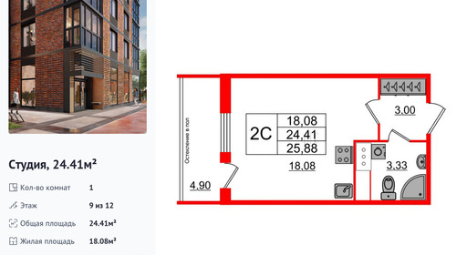 wm_Flat_1190564.jpg?1190564_16-06-2025&flat_id=1190564